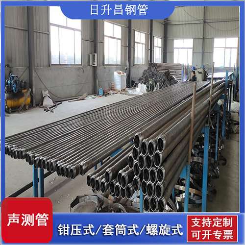 漳平套筒式桩基声测管